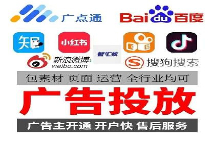 百度竞价推广代运营全流程解析——以某旅游公司为例