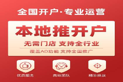 百度竞价推广运营策略实战：如何提高广告转化率与投资回报率